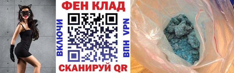 где можно купить наркотик  Сковородино  АМФЕТАМИН 98% 