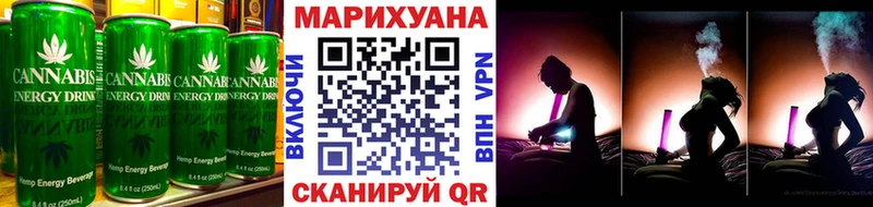 Еда ТГК марихуана  Сковородино 