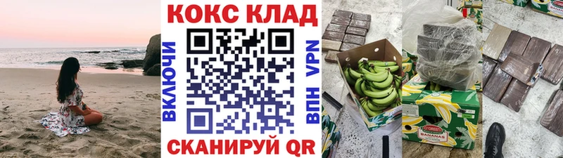 Кокаин Колумбийский  Сковородино 