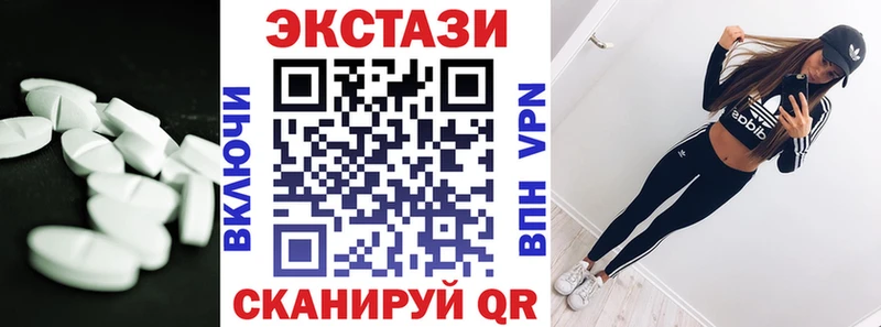 ЭКСТАЗИ 300 mg  kraken ссылки  Сковородино 