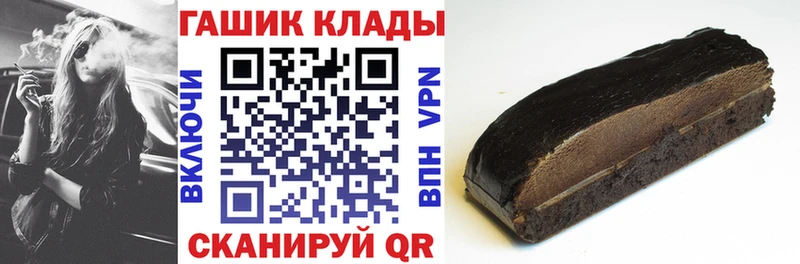 где можно купить   Сковородино  Гашиш Premium 
