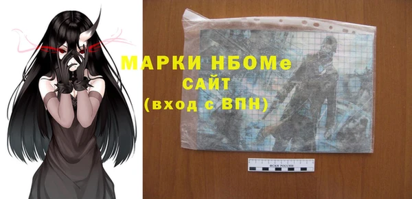 кокаин колумбия Белокуриха