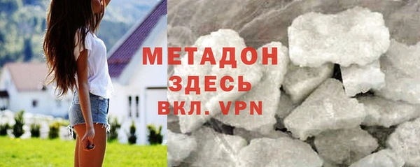 соль ск Баксан