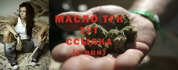 кристаллы Пролетарск
