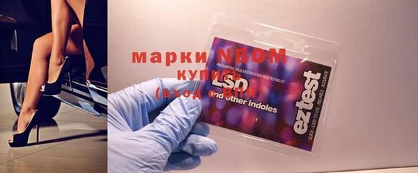 мефедрон Белоозёрский