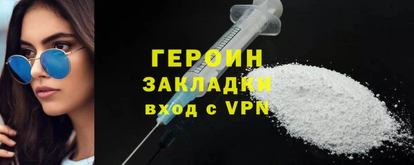 кокаин колумбия Белокуриха