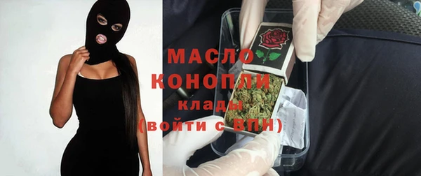 ПСИЛОЦИБИНОВЫЕ ГРИБЫ Балахна