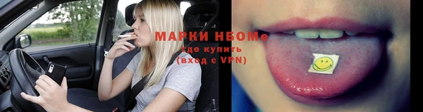 мефедрон Белоозёрский