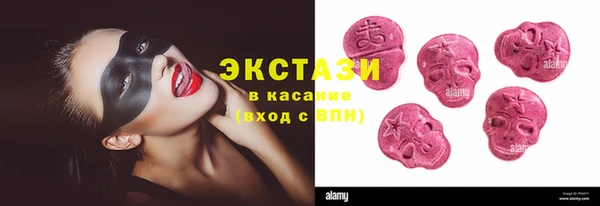 соль ск Баксан