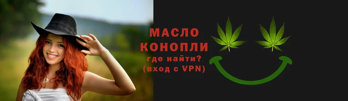ПСИЛОЦИБИНОВЫЕ ГРИБЫ Балахна
