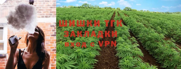 мефедрон Белоозёрский
