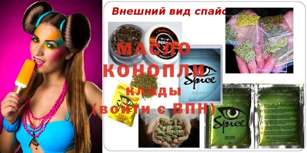 прущая мука Беломорск