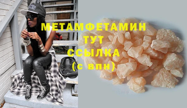 кокаин колумбия Белокуриха
