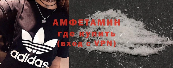 соль ск Баксан