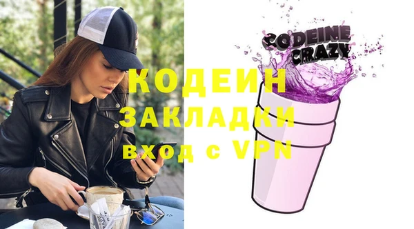 ПСИЛОЦИБИНОВЫЕ ГРИБЫ Балахна
