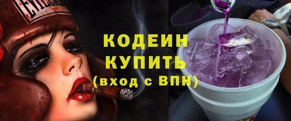 эйфоретик Протвино