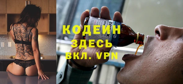ПСИЛОЦИБИНОВЫЕ ГРИБЫ Балахна