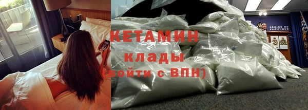 кокаин колумбия Белокуриха