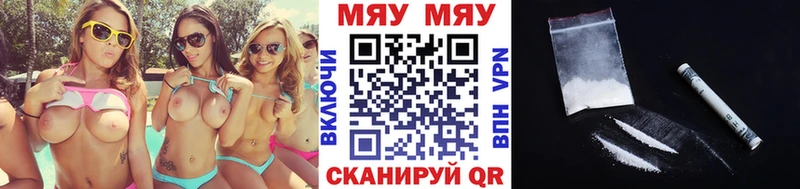 МЕФ 4 MMC  shop какой сайт  Сковородино 