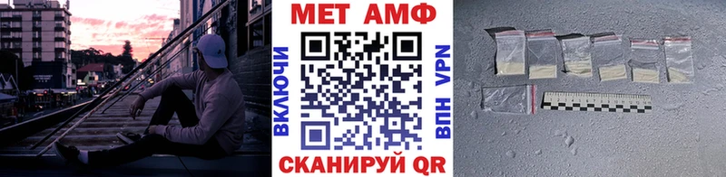 Первитин Декстрометамфетамин 99.9%  кракен онион  Сковородино 