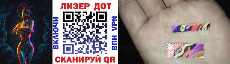 Марки N-bome 1500мкг  Сковородино 