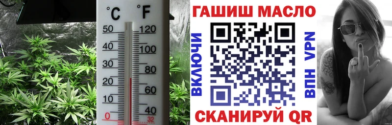 купить наркотик  kraken зеркало  Дистиллят ТГК концентрат  Сковородино 